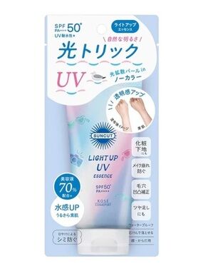 KOSE Suncut Tone-up UV Essence Sunscreen SPF50+ PA++++ #Dark Blue 80g